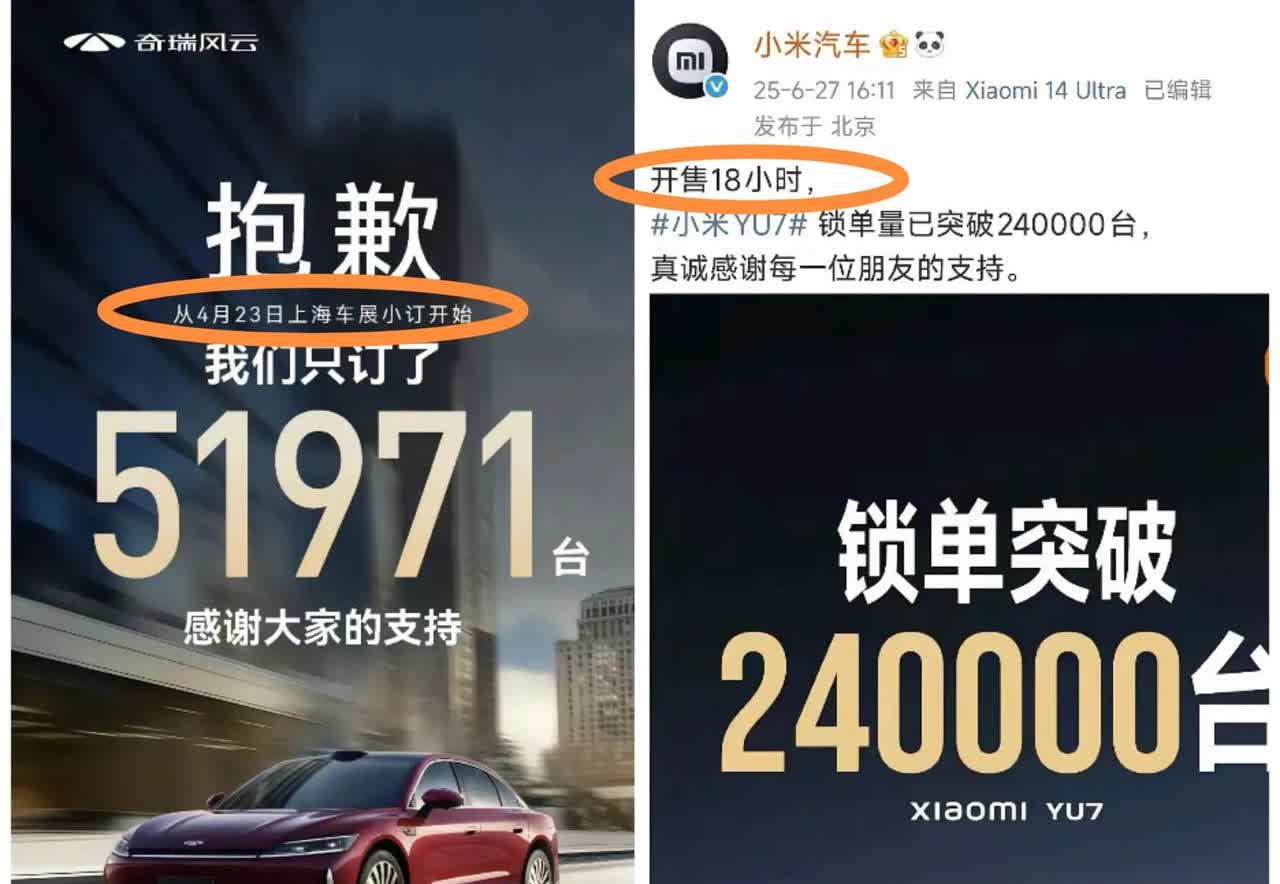 说实话，营销宣传，你更喜欢哪家的风格？奇瑞低调务实，两个