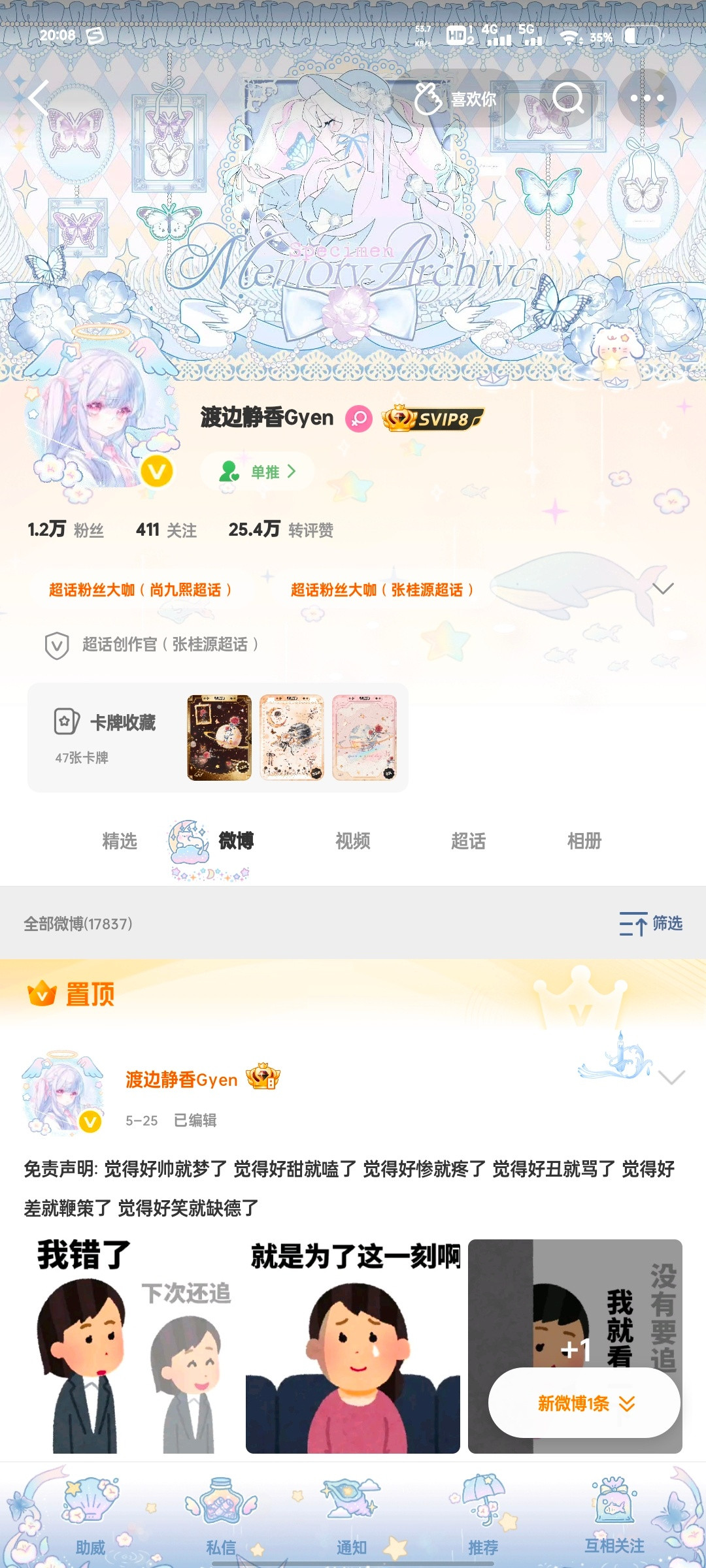 如此美丽