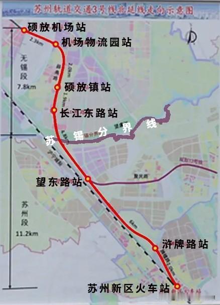 无锡地铁3号线牵手苏州地铁3号线，那是剃头的担子无锡一头热。2030年通车的希望