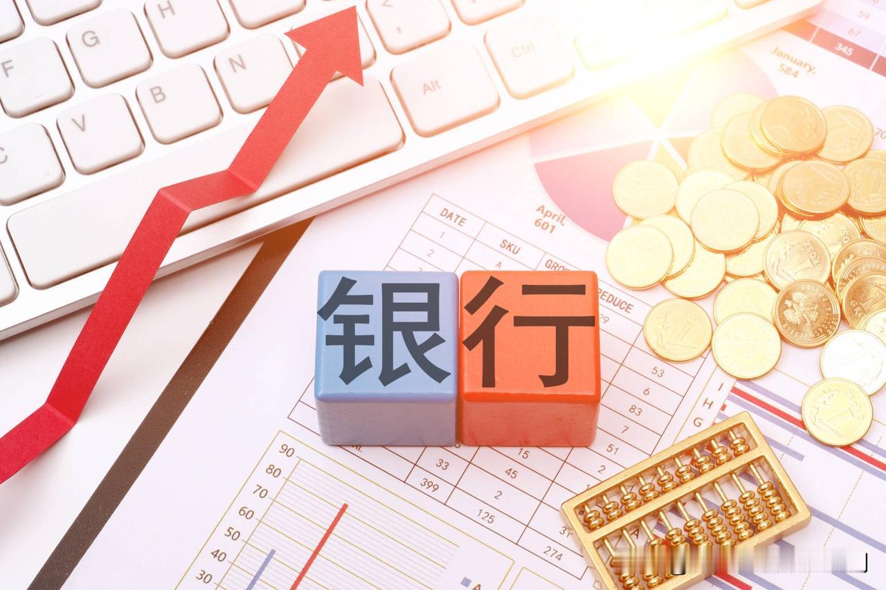 城商行市值十强，股东都赚钱吗？1.北京银行股东人数22.24万户，近一年股