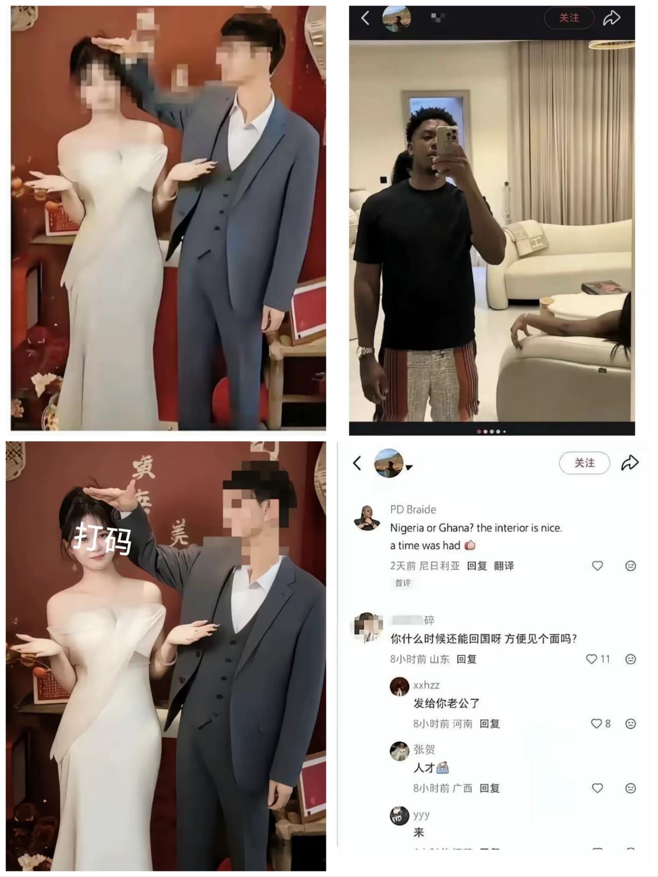 英区留子的含粪量还在飙升！这波操作真的越看越气，三观都要被震碎！武