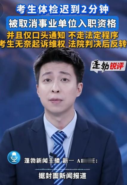 4月28日报道，四川女子备考八月冲刺事业单位，笔试面试层层角逐拿下综合第一，眼看