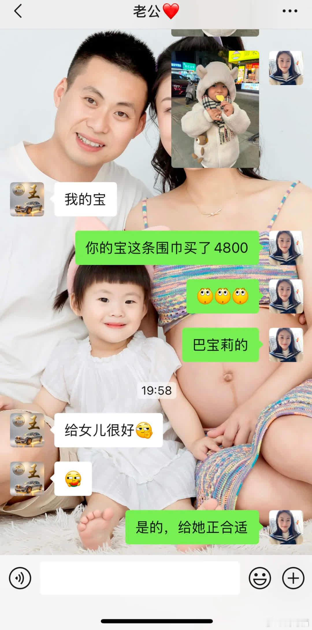 爱女儿👧，买就一个字！❤️老公只要女儿喜欢就买。爸爸看到喜欢的也会给女儿买，