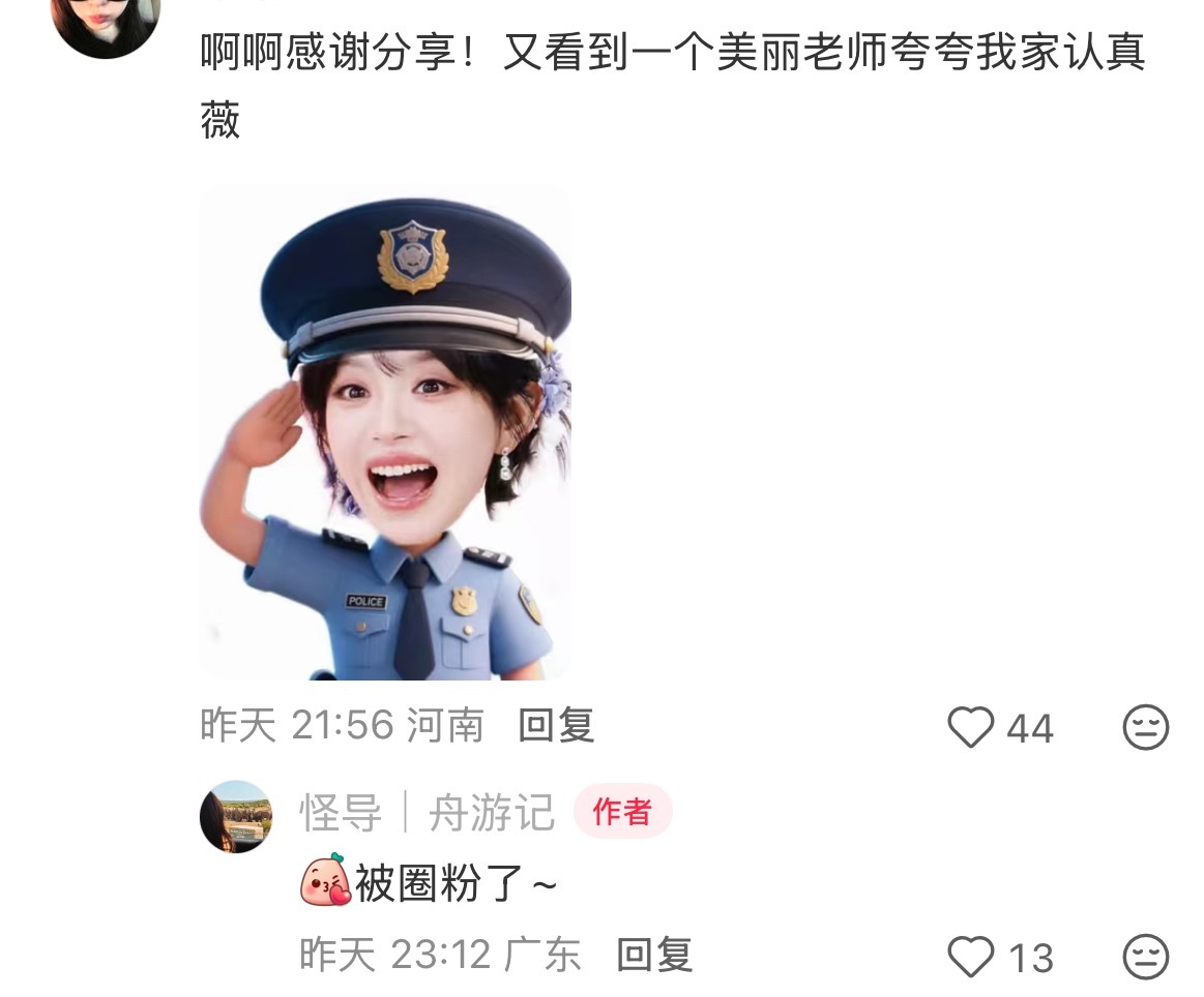 只要和小田合作过的都会夸赞这个田曦薇被圈粉