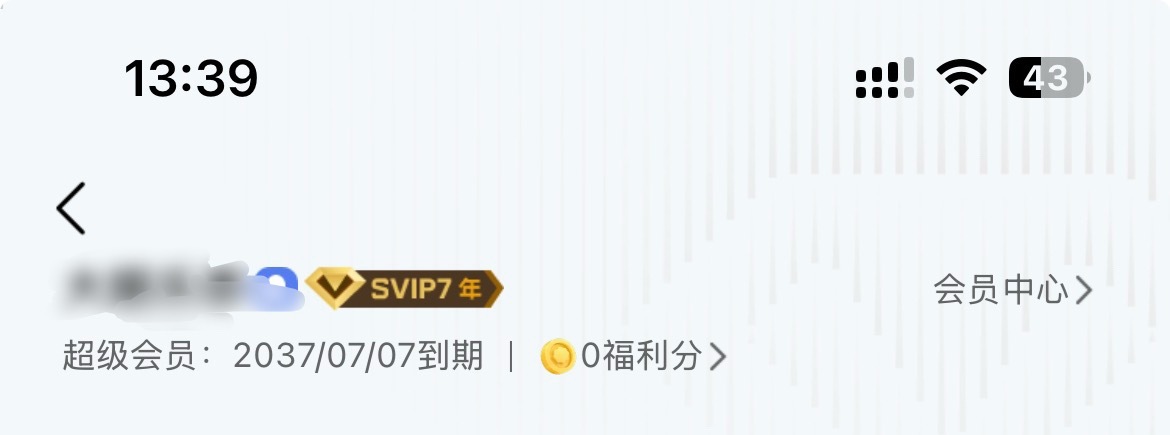 仇人看了都释怀了五星战绩居然是0耶