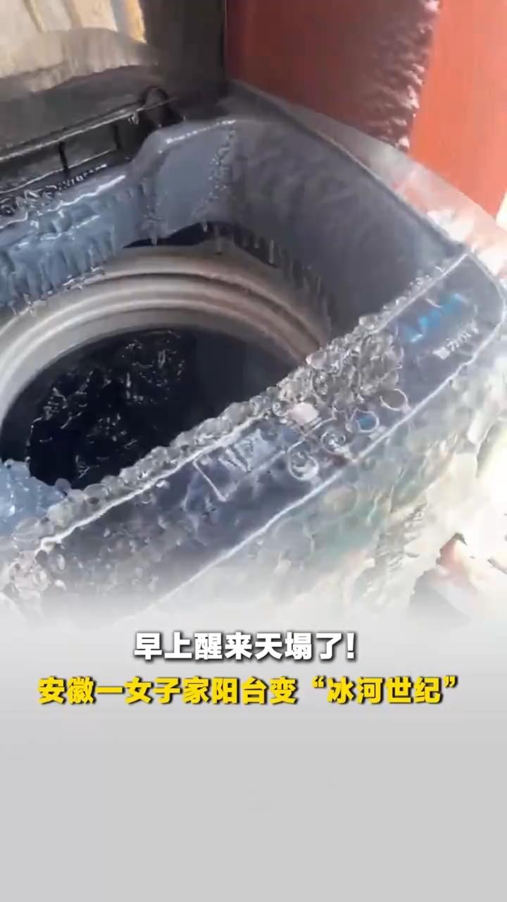 一觉醒来阳台变“冰河世纪”！5万维修费换的教训，全国人都该看推开门的瞬间，黑