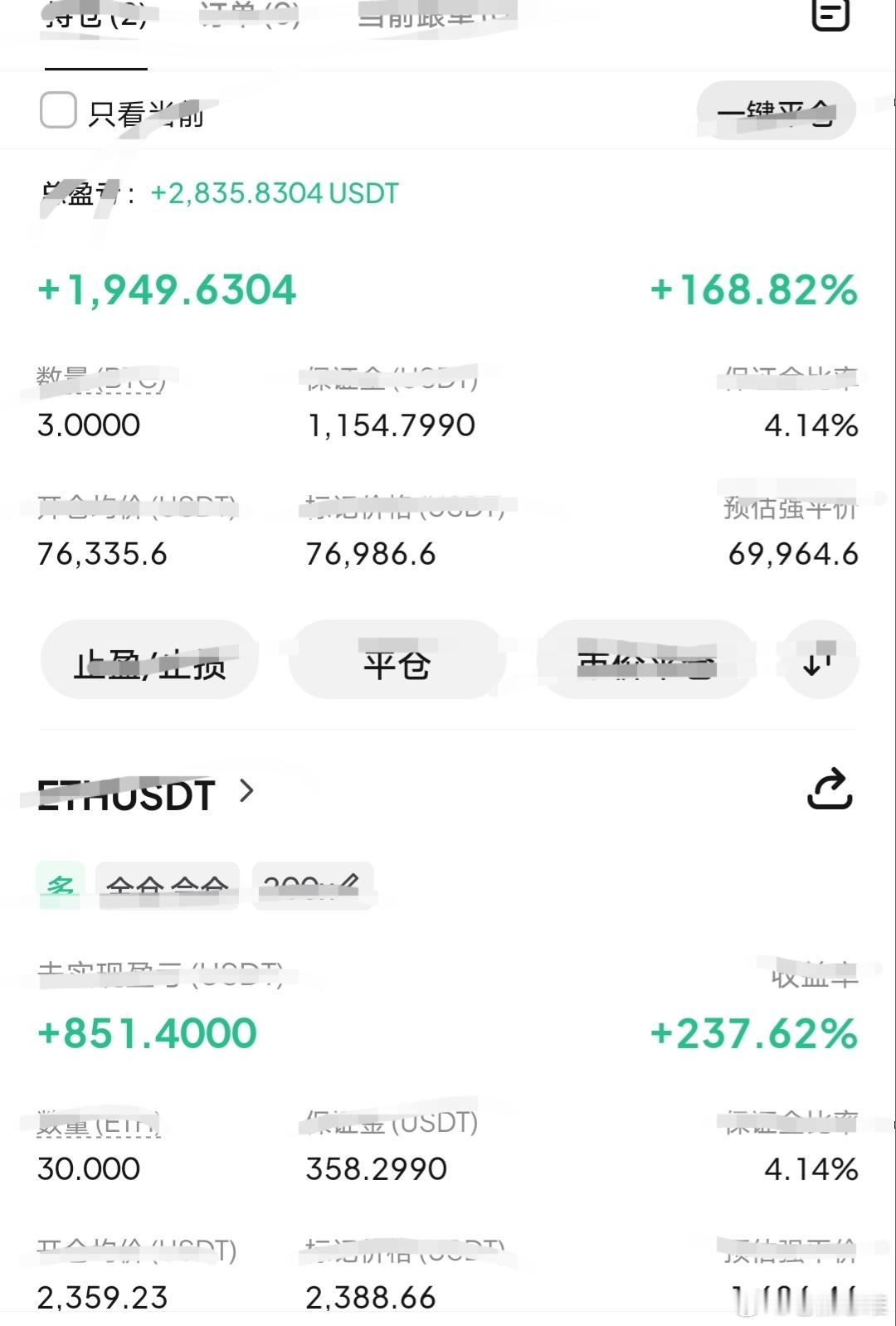 上篇内容被和谐，看到留意，问你还好吗。现在啥也不说了，先跑一半在说。比特币btc