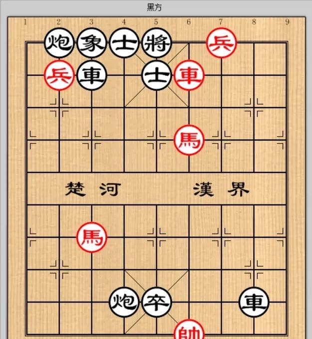 非常有难度的一盘对杀型象棋残局，需交战十个回合才能分出胜负。过程曲折复杂，场面精