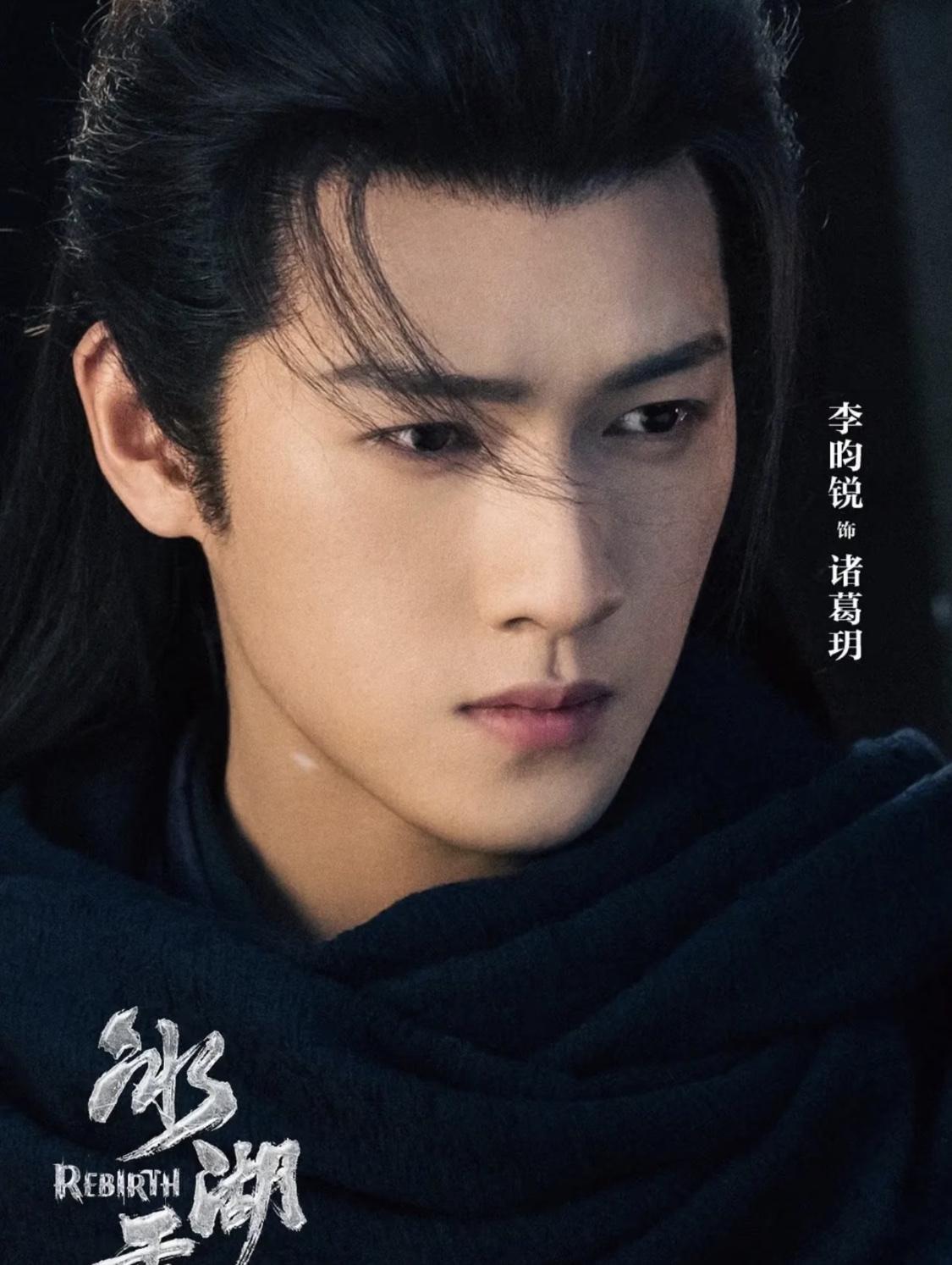 《冰壶重生》这个剧本，当初并没有人接。是剧方找了李昀锐三个月，他才接的。那时候的