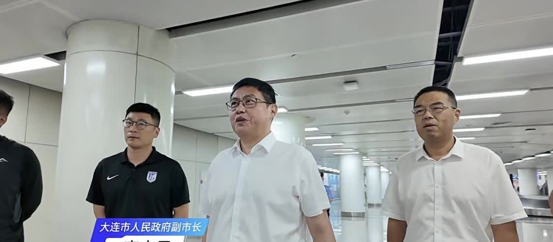 大连英博输河南以后真是没想到……市领导专程来到机场接英博全队这待遇不