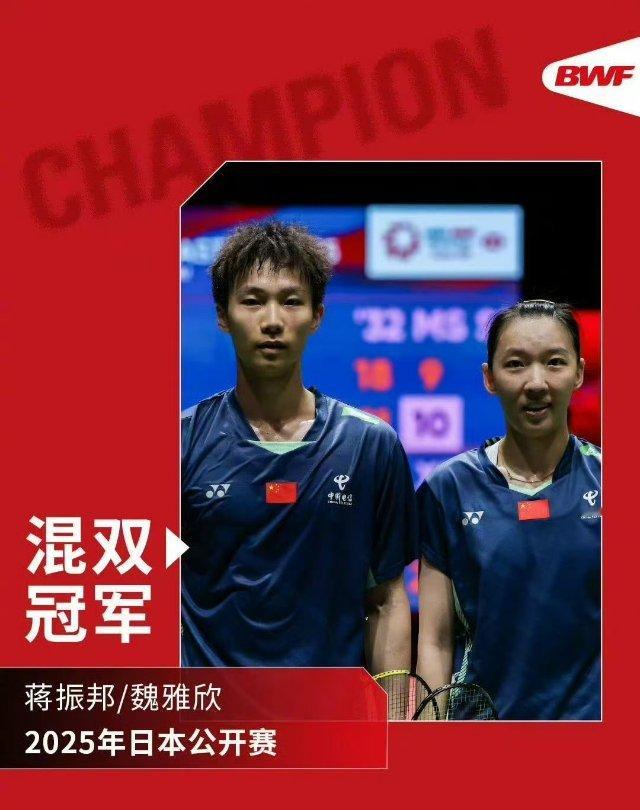 国羽混双组合日本公开赛夺冠21-19险胜首局，16-21被追平，21-15强势收