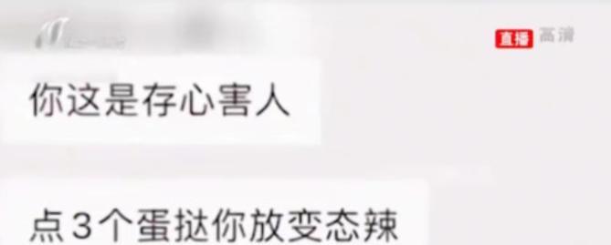 ·2022年，杭州一男子点外卖十五次被偷八次，一怒之下点了三个变态辣的蛋挞，不出