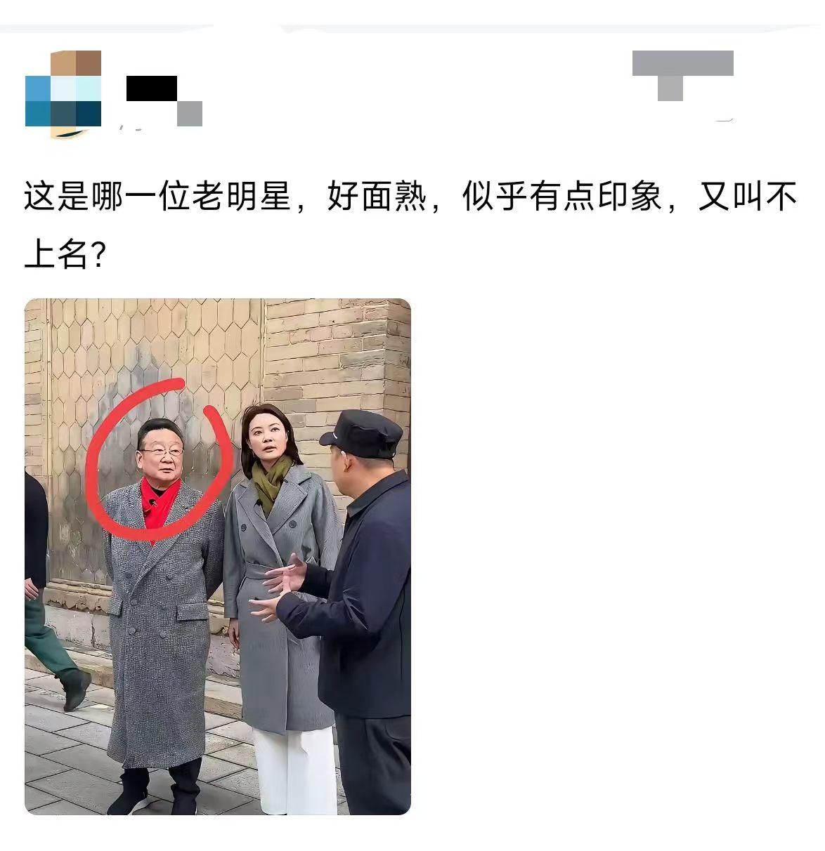 感觉像小区里遛弯的退休大爷。