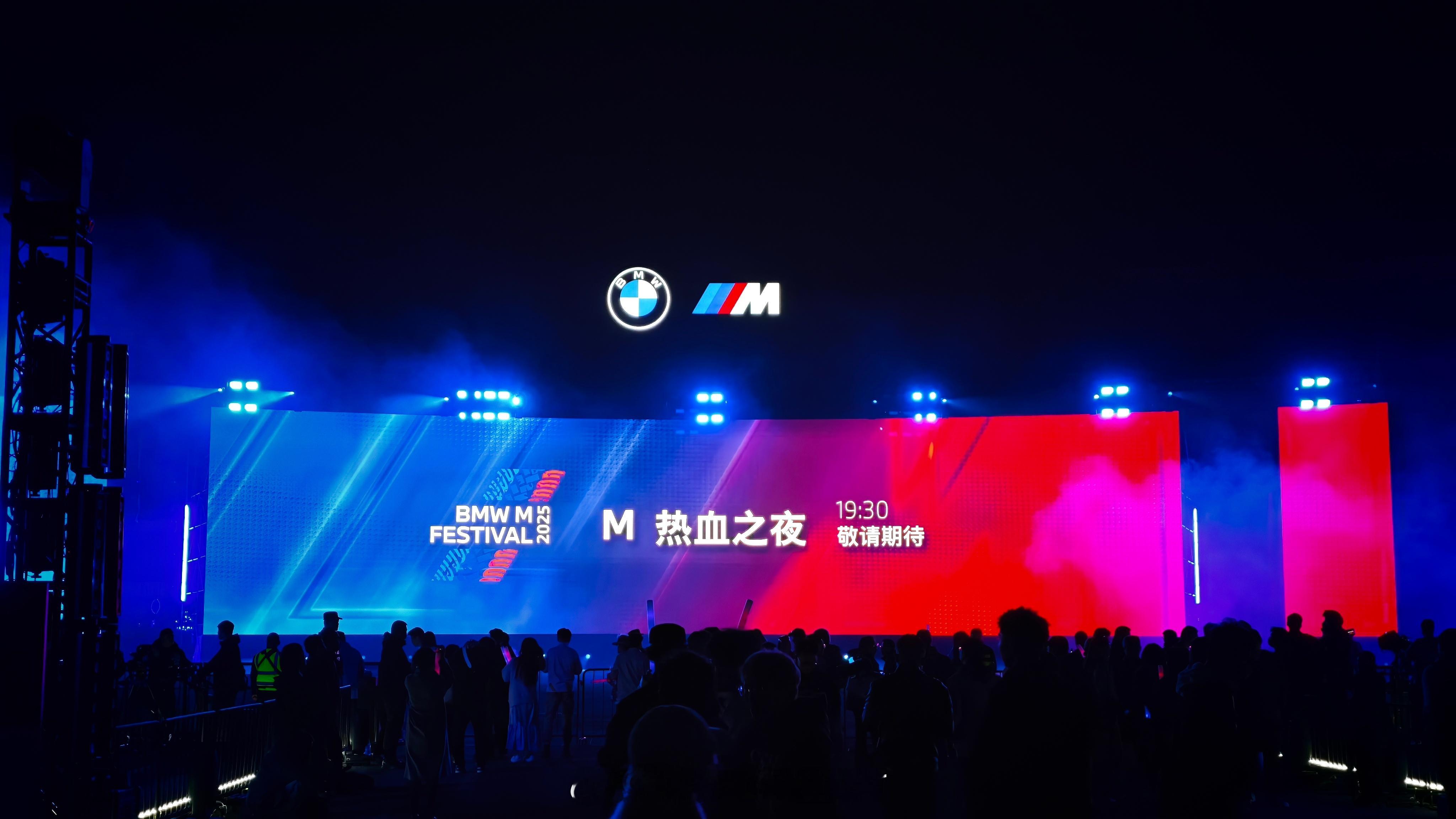 M3T要是94，我就…[doge]​​​