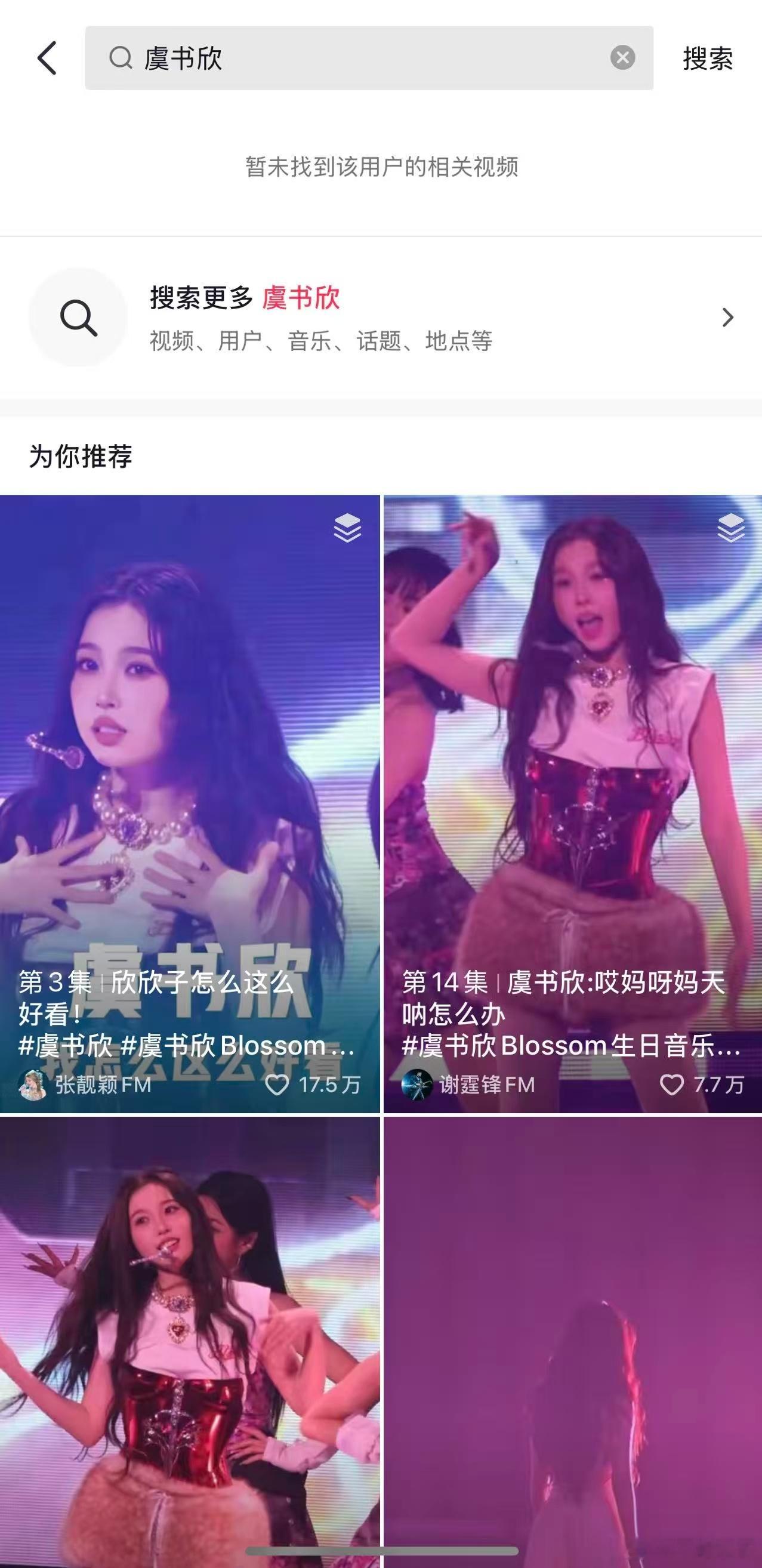 腾子官抖真的没有舒心了