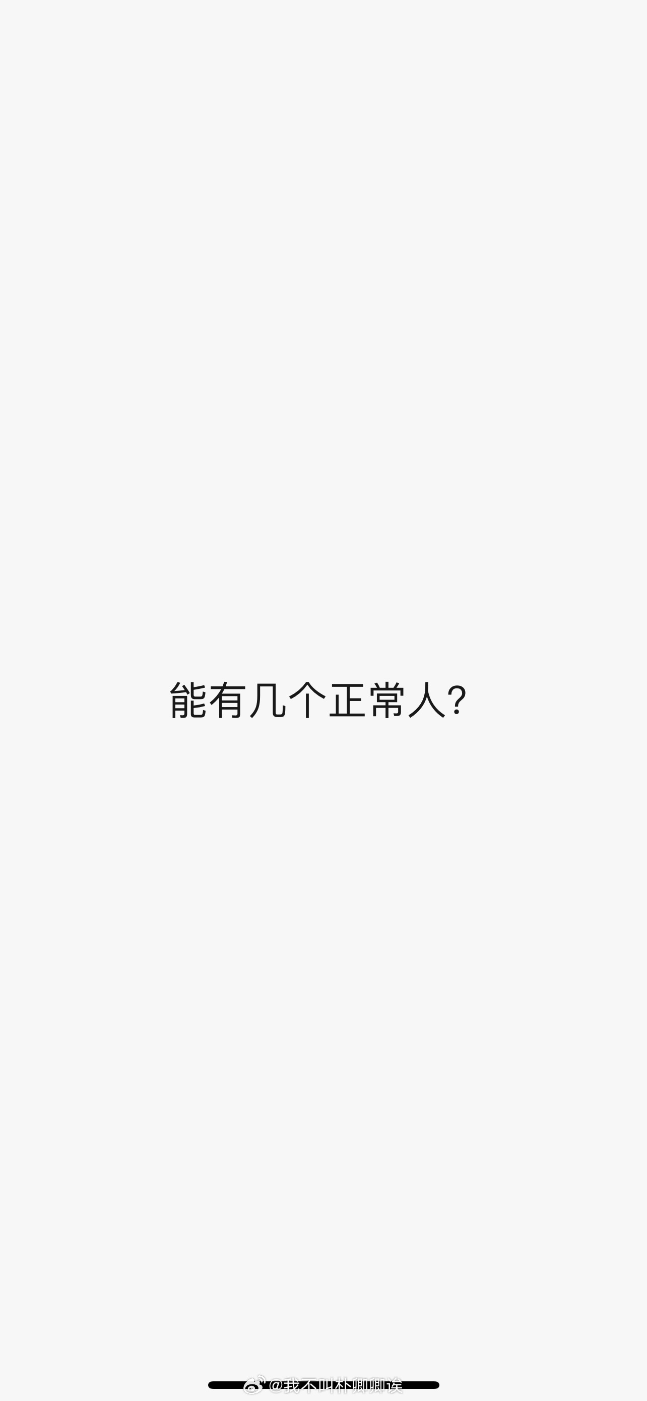 我肚子。