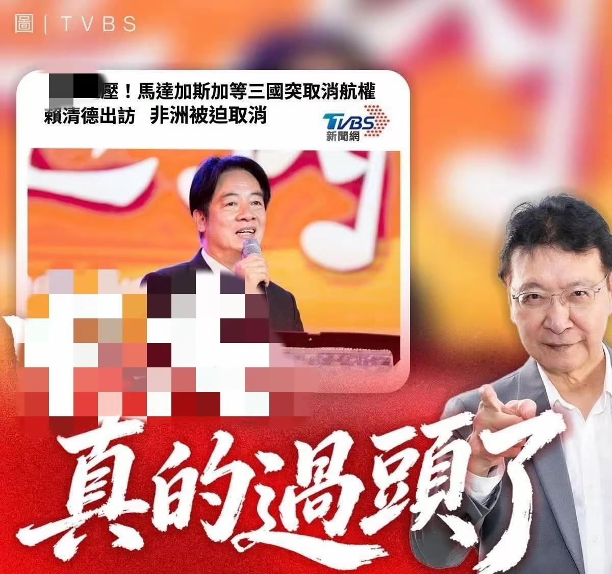 赖清德被“禁足”遭赵少康嘲笑？4月22日，“台湾黎智英”赵少康拿赖清德没有得逞窜