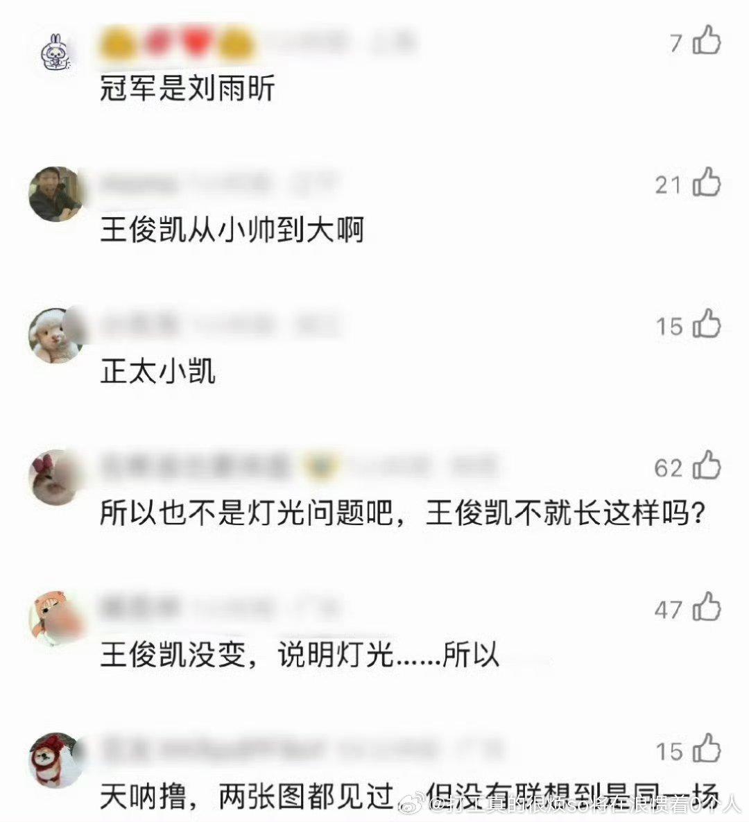 对三三的年龄更加有实感