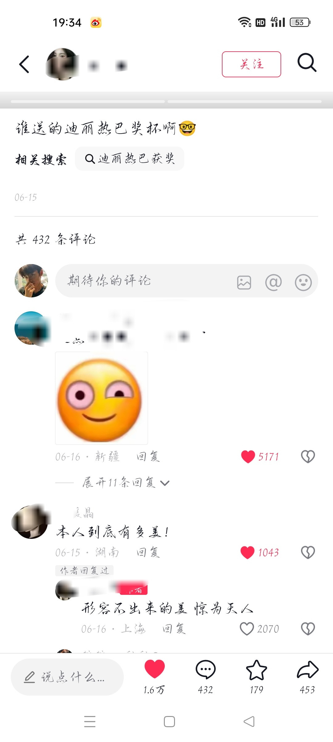 迪丽热巴本人到底有多美形容不出来的美惊为天人