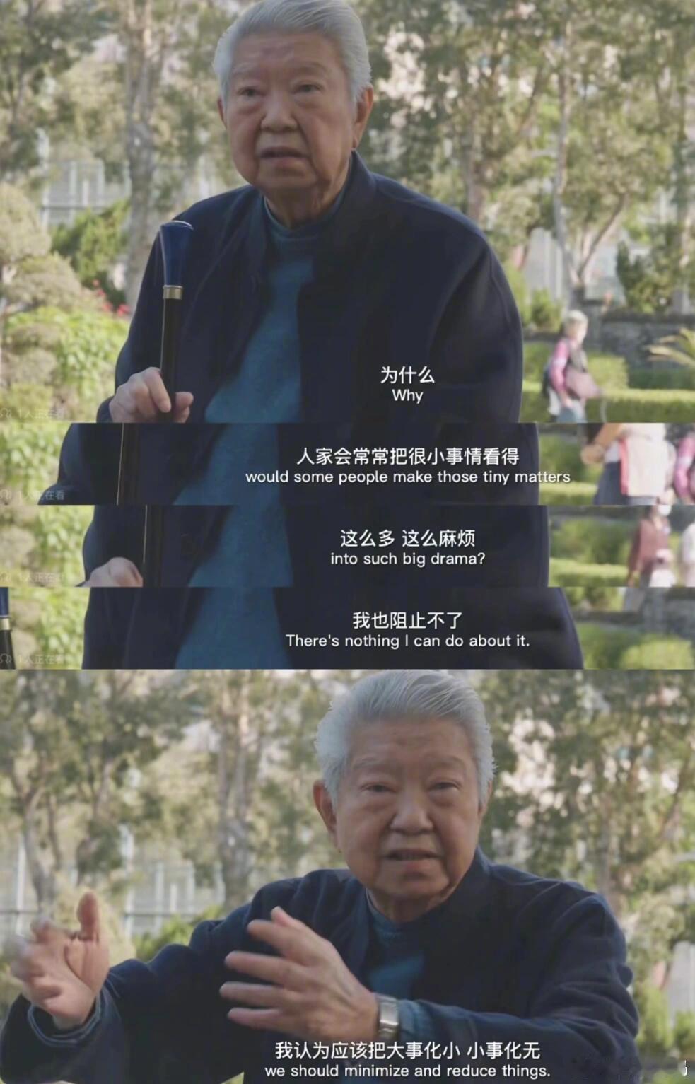 蔡澜去世人生不要有太多的“但是”，每一天过得开心，相信蔡澜这一生的今天都比昨天快