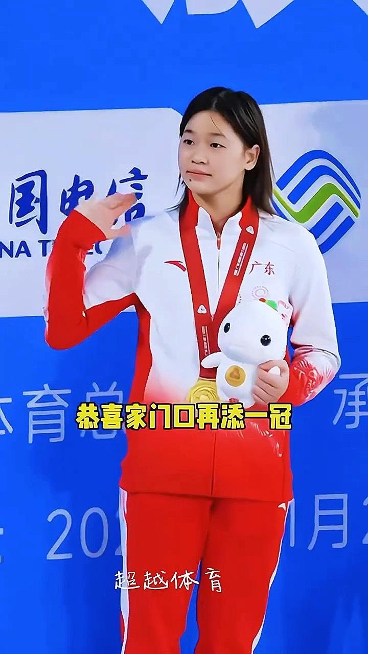 婵宝18岁这句话看哭我！原来长大是学会和所有经历握手刷到婵宝全运会深夜发文：