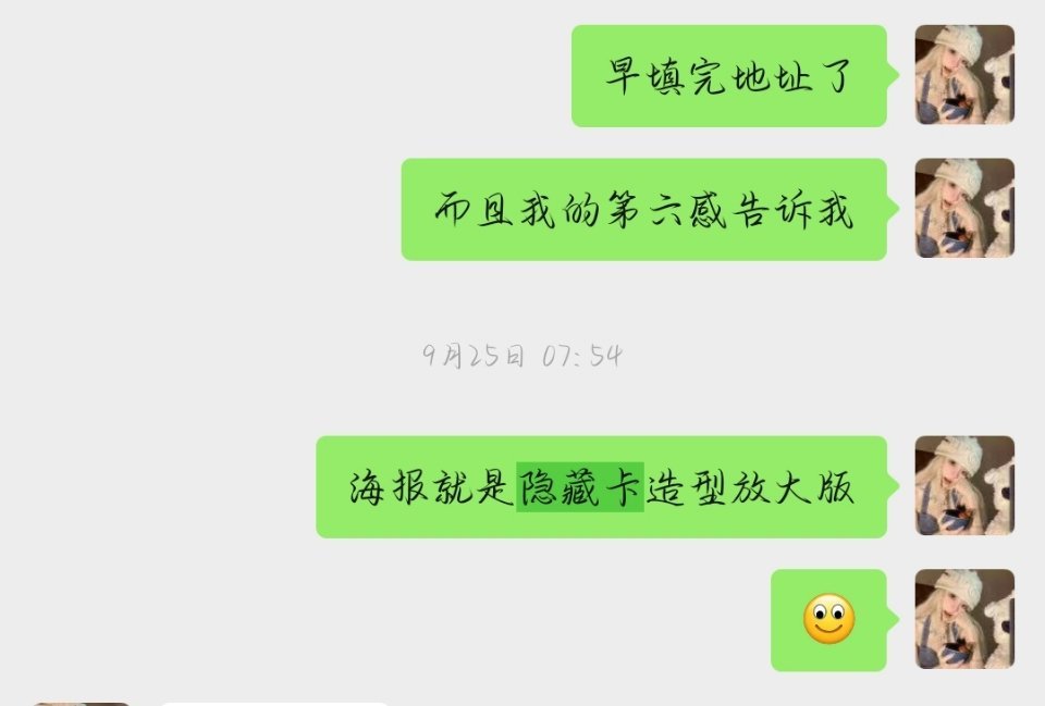 请叫我预言家，谢谢[吐舌头眯眼睛笑]​​​