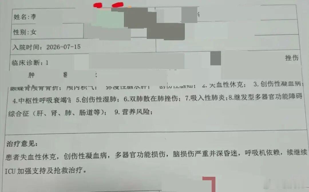 姜小柔去世1.事发时间：7月15日凌晨，她搭乘顺风车从广西柳州返程广州，途经肇庆