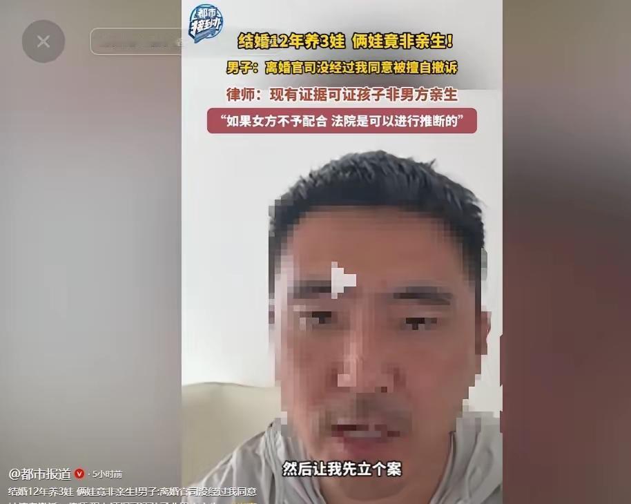 太讽刺了！ 5 月 8 日消息，青岛有一对夫妻，男子十二年含辛茹苦养家，包揽所有