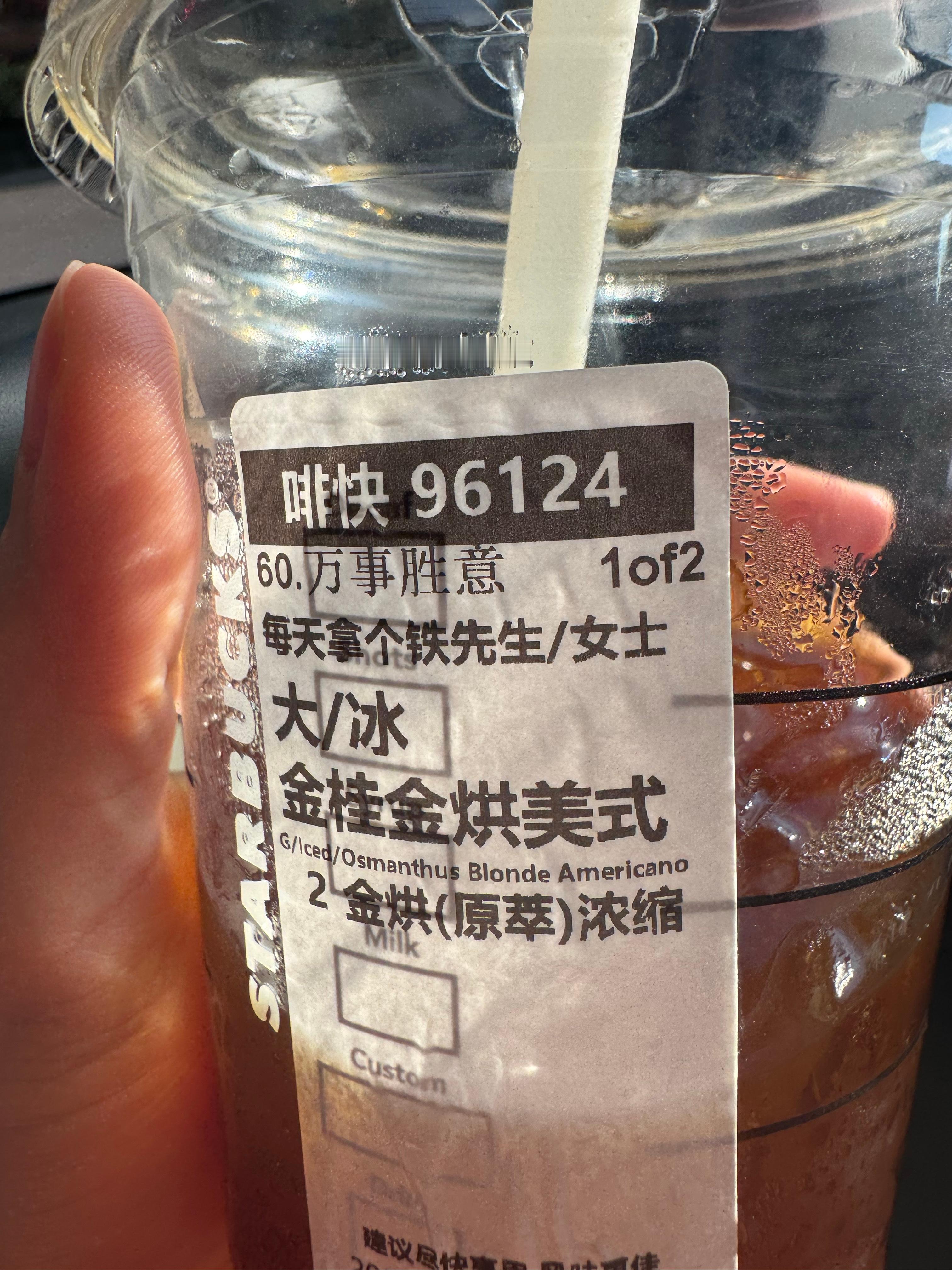 捎同事去4S店拿车，快到了，同事说忘了带车钥匙！！掉头回去，回到半路上，我说你的