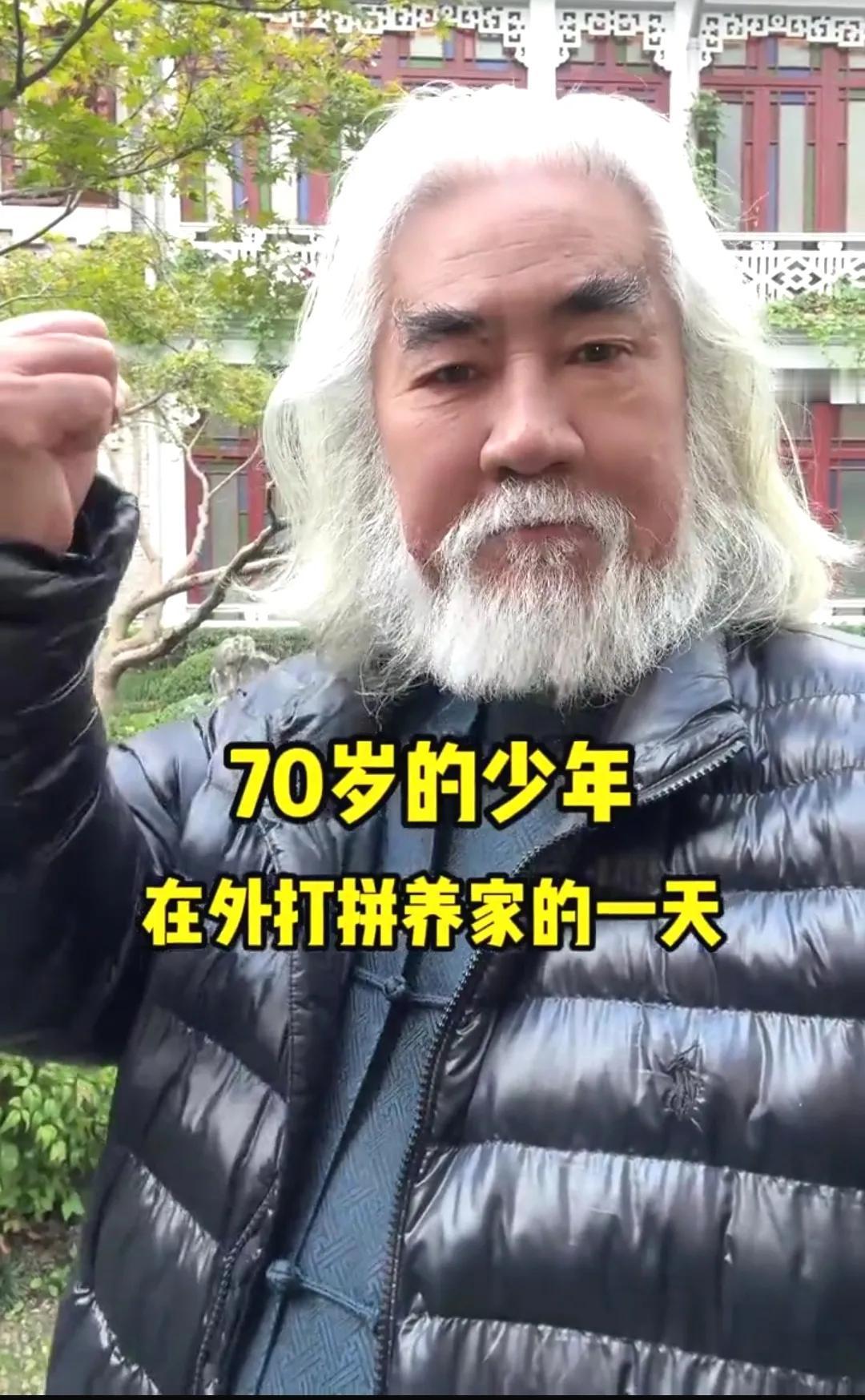 70岁少年充实的一天，让很多年轻人望尘莫及。众所周知，70岁的张纪中同杜星霖