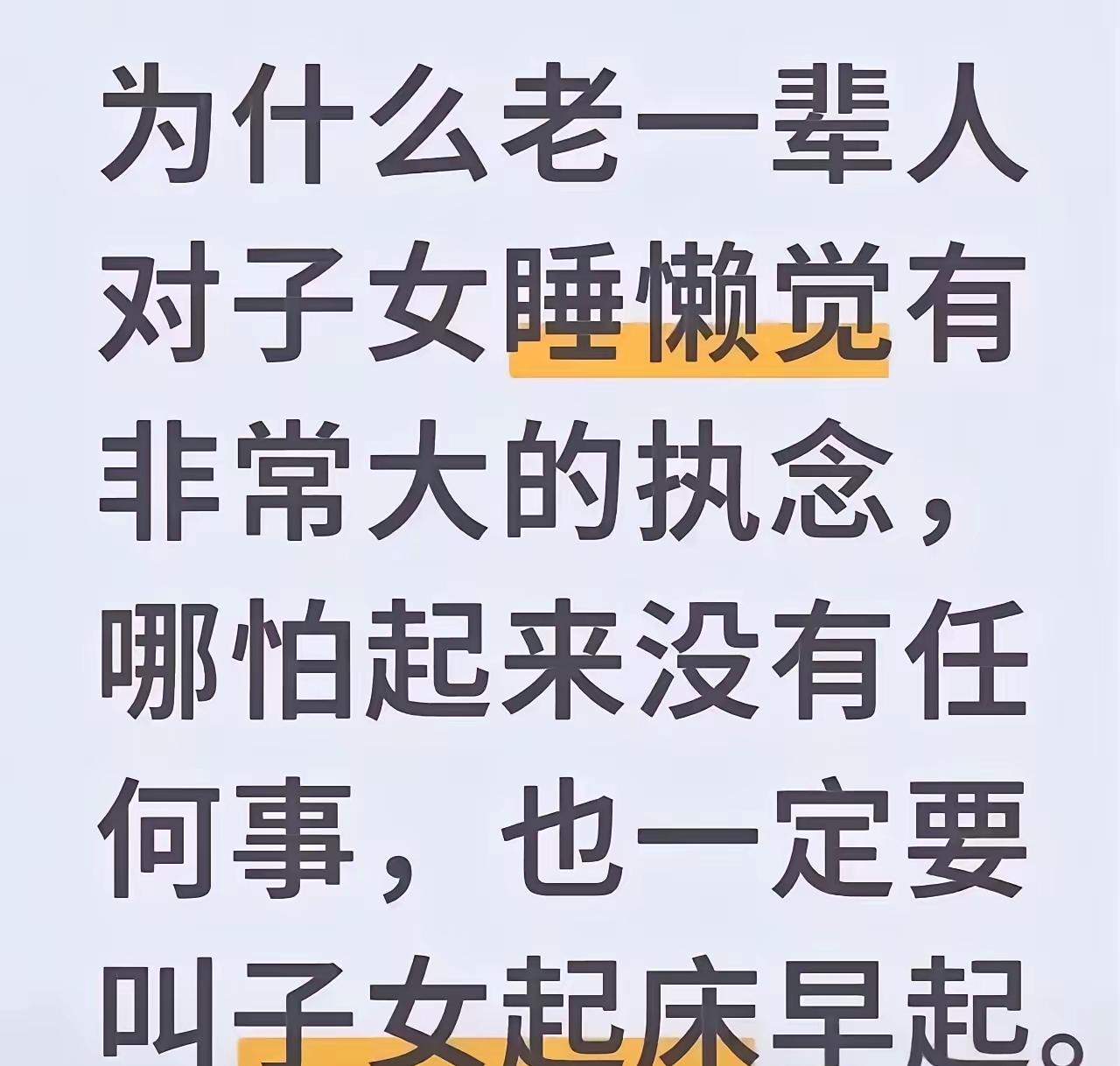 所以这究竟是为什么呢[捂脸哭]