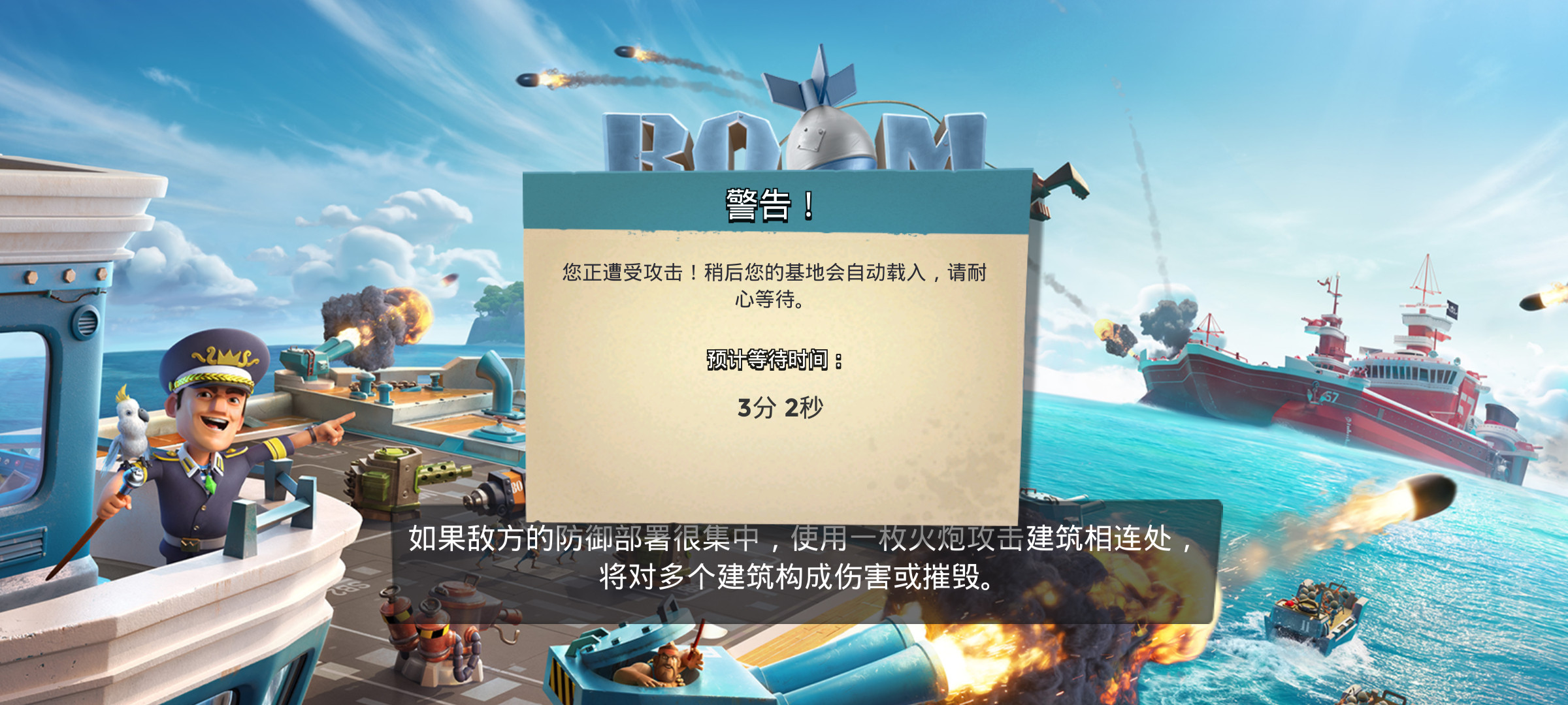 你妈了个B​​​