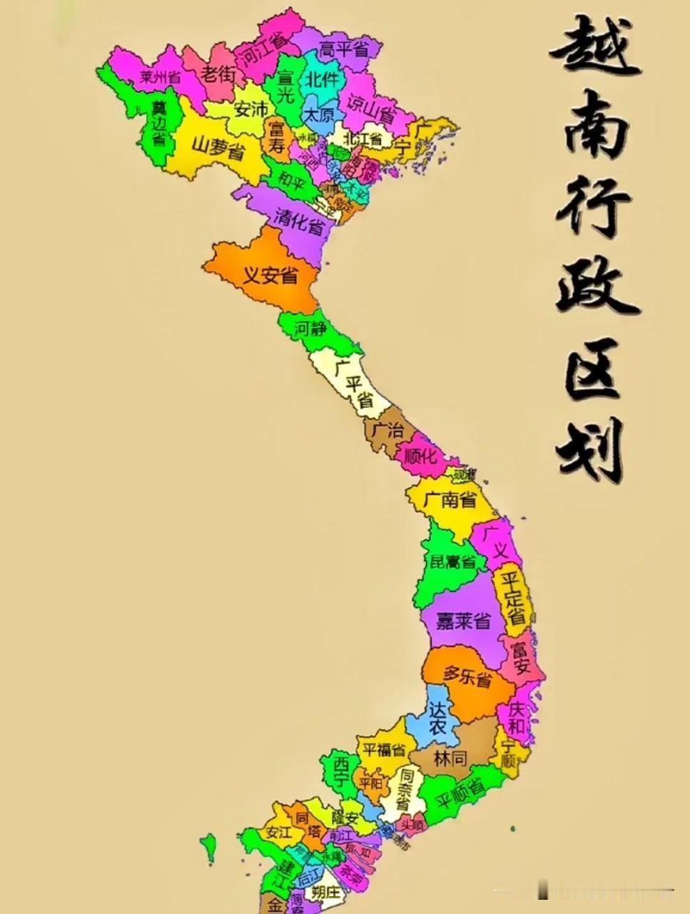 越南为什么敢联合美国签订贸易协定背刺中国？越南从来都是忘恩负义之徒。（第一篇