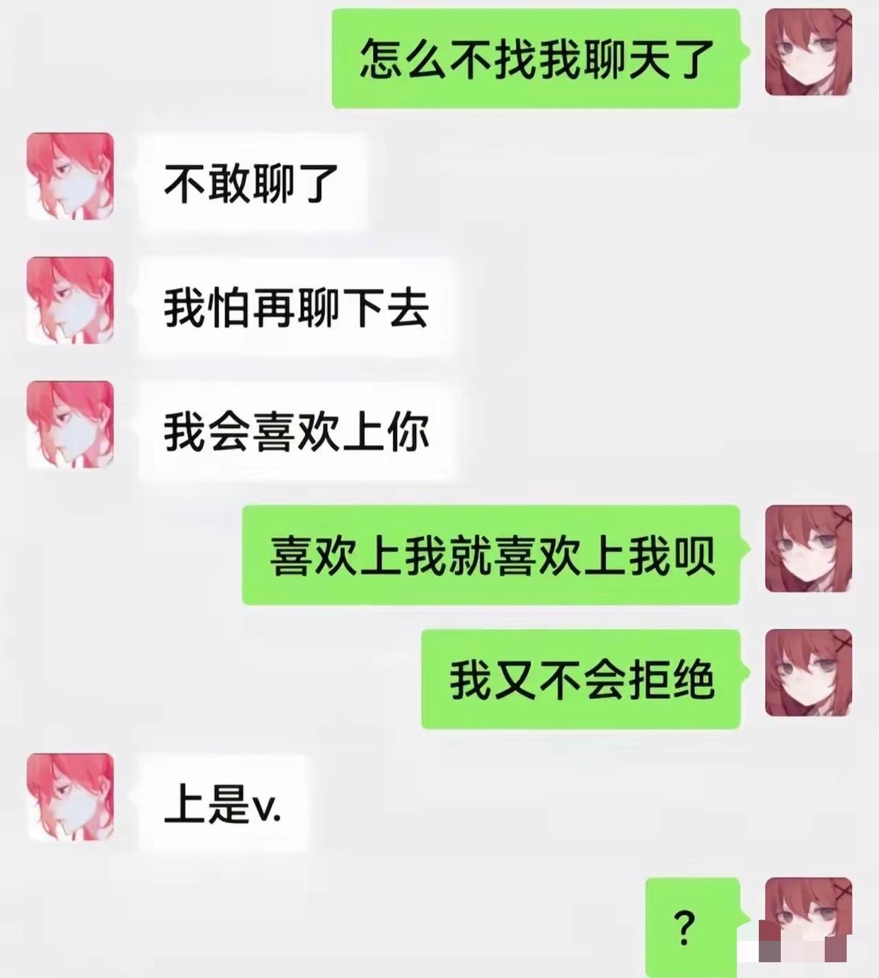 嘛意思，还用上V了？？？