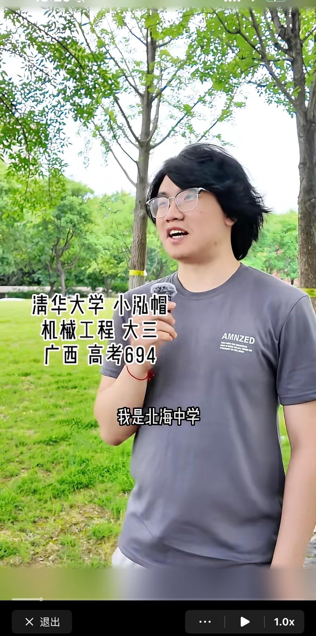 高考考了694分全省排30名，稳稳当当上清华了，你猜这学霸居然跟记者抱怨“好失落