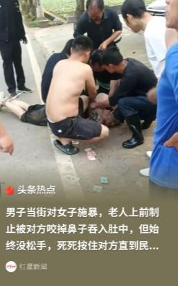 “这真是勇士！”湖南郴州，一纹身、光膀大汉闯入村里闹事，期间，更是当街拦住一名女