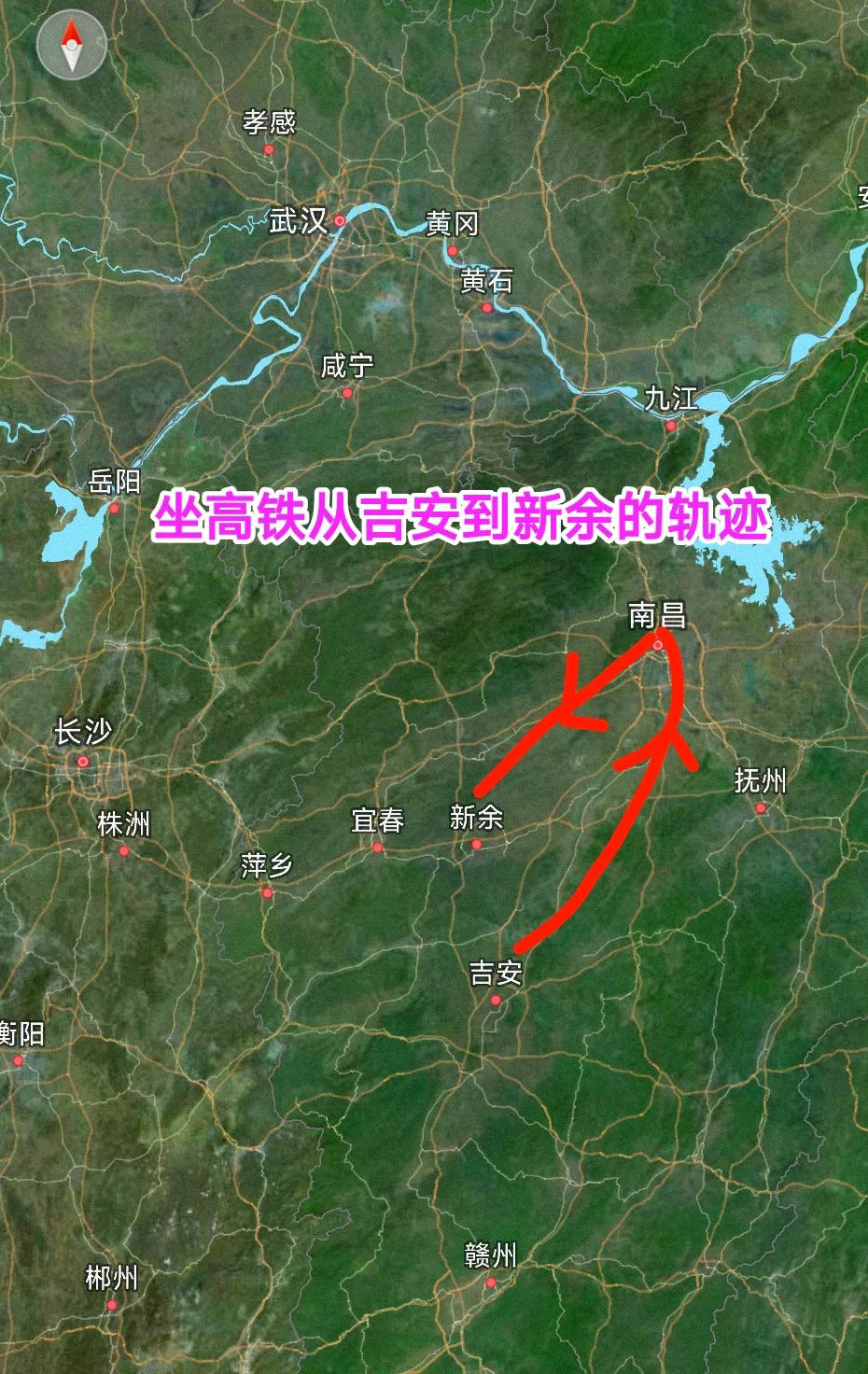 实际上从吉安到新余只有90多公里的路程，可是坐高铁从吉安到新余必须在南昌绕一大圈
