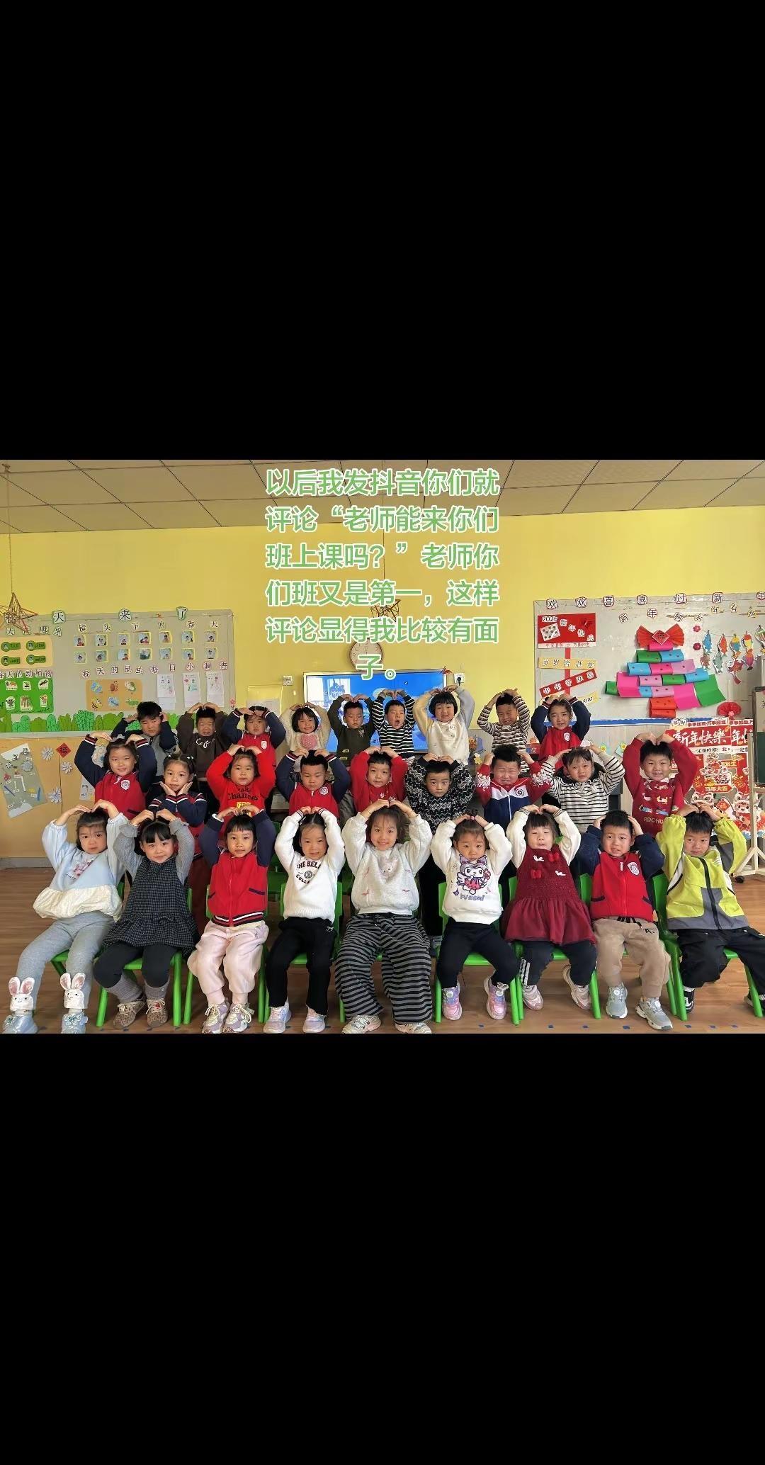 幼儿园。辛苦大家了，给我点面子👧招生季幼师幼儿园