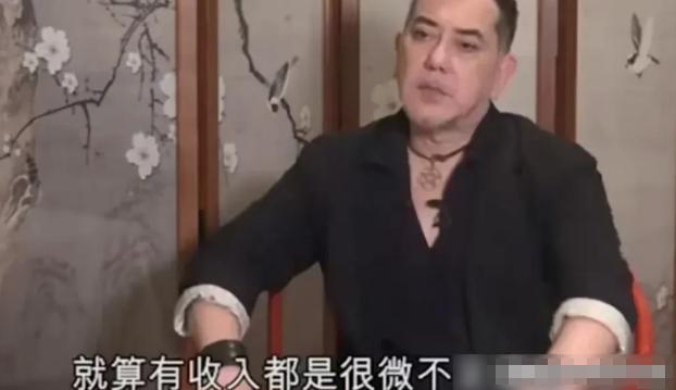 黄秋生还真是咎由自取，黄秋生表示：如今他几乎是零收入，只能靠借杨受成的钱勉强度日