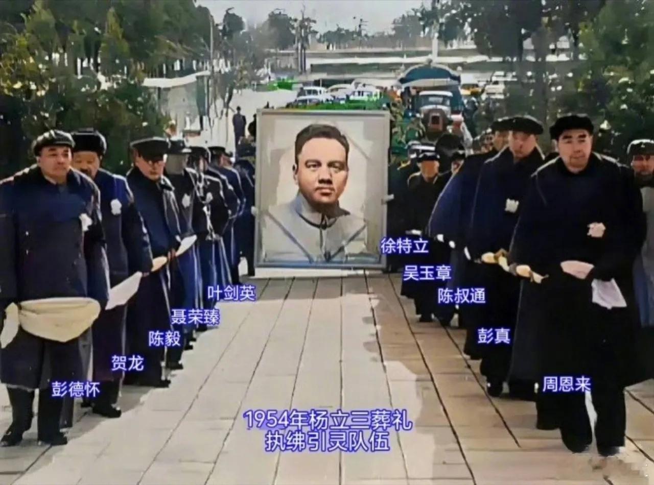 过草地时总理重病，杨立三亲自带人把总理抬出了草地。这是周总理唯一一次为同志扶灵。