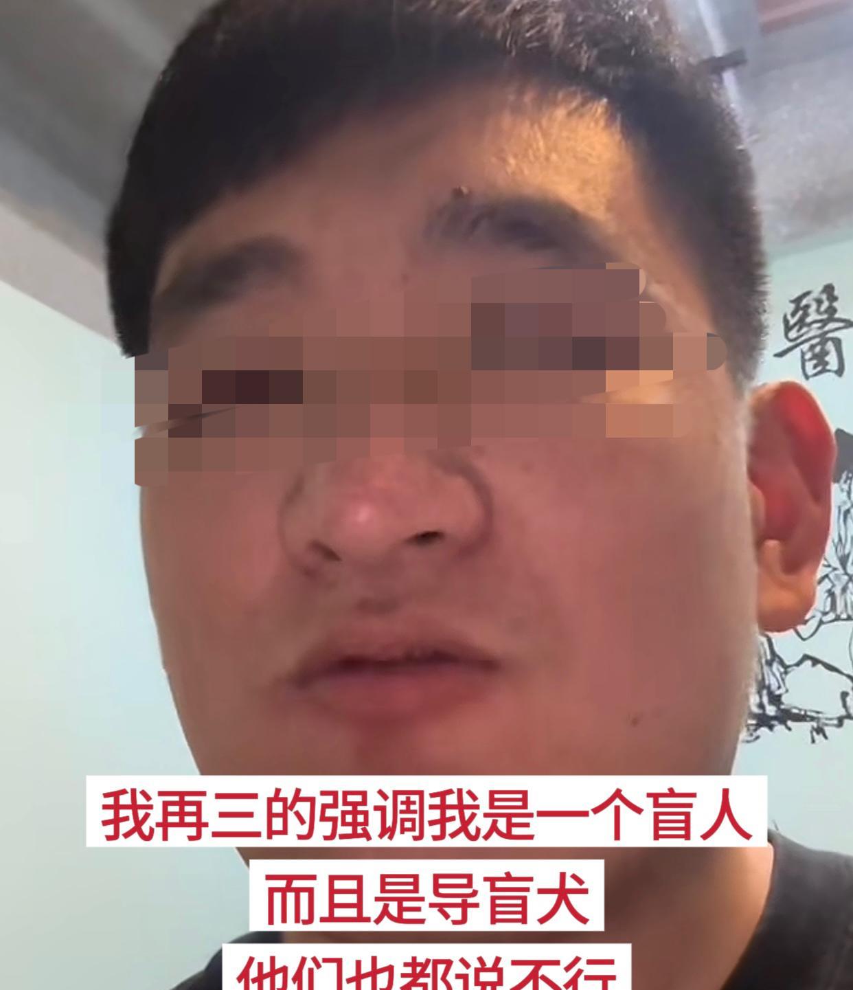 陕西西安，盲人小伙出差时想去陕西历史博物馆看看，但咨询时被告知随行导盲犬无法进馆