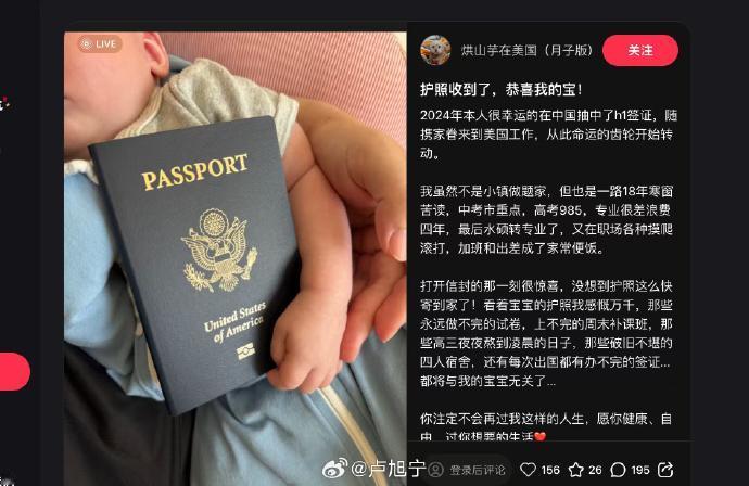 20年后，中美这两个孩子会战场上见吗？