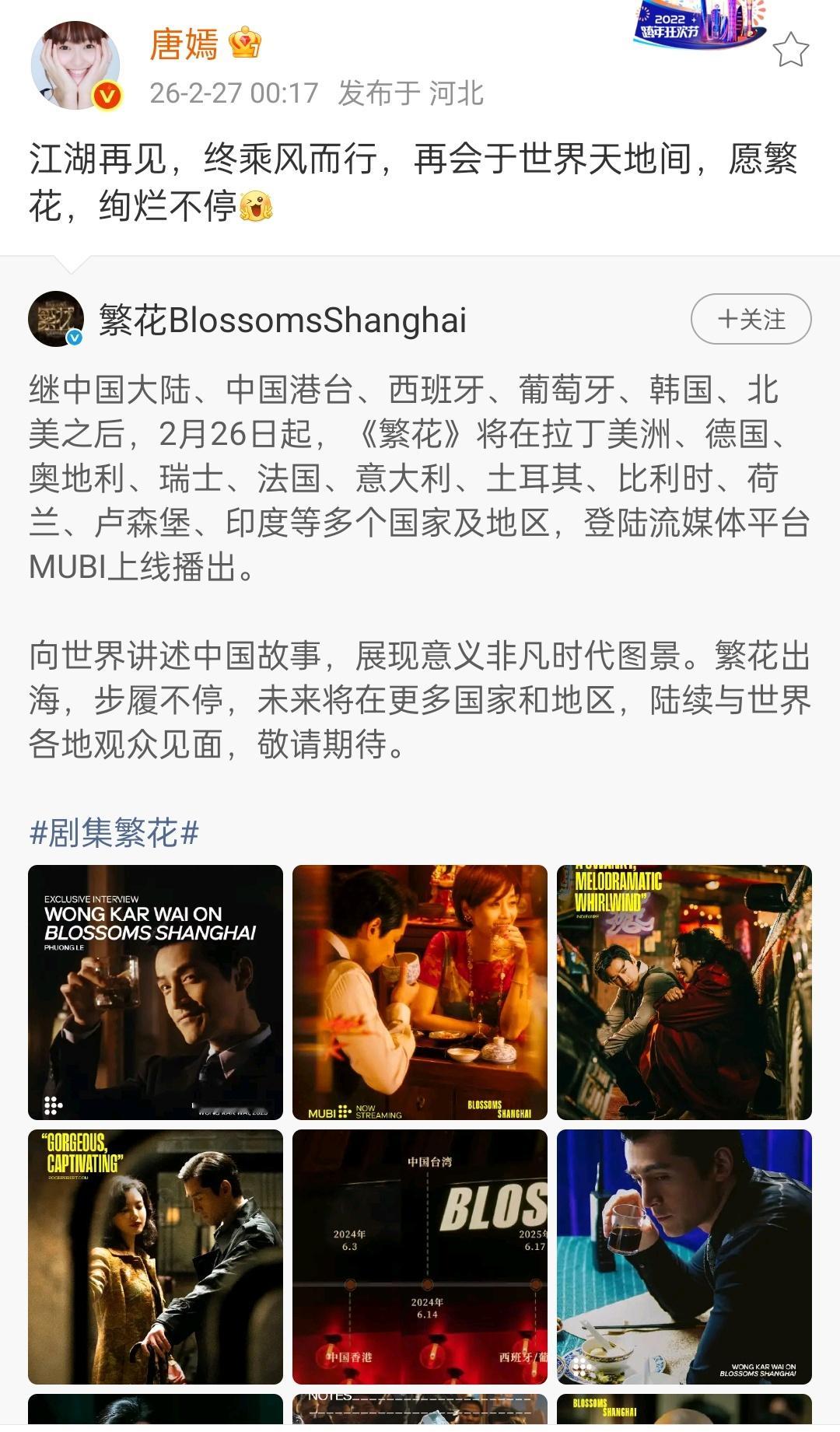 刷到这个想起了那个编剧，维权半天结果怎么样了，大概还是什么都没解决吧。而那些人也