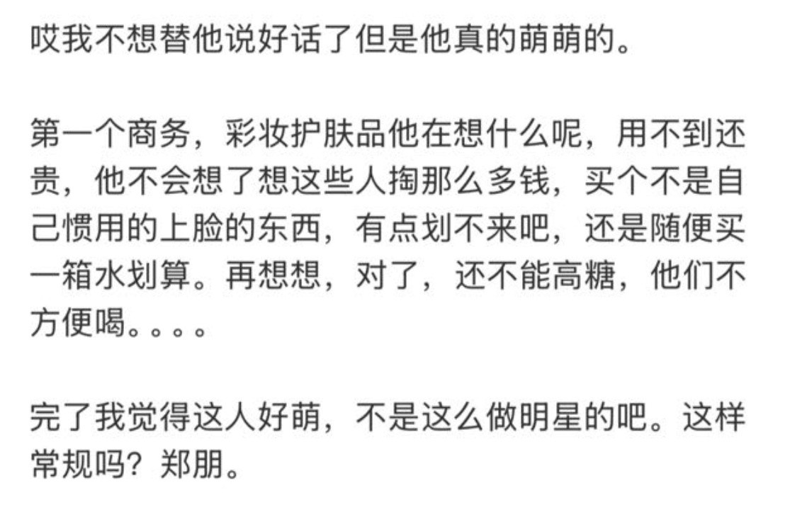 原来是这样​​​