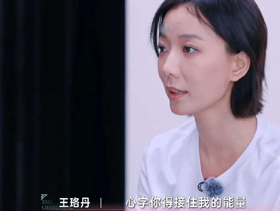 排练时，祝绪丹一直唱不对歌，王珞丹十分严肃的批评教育了她，气的祝绪丹直接摔门而去