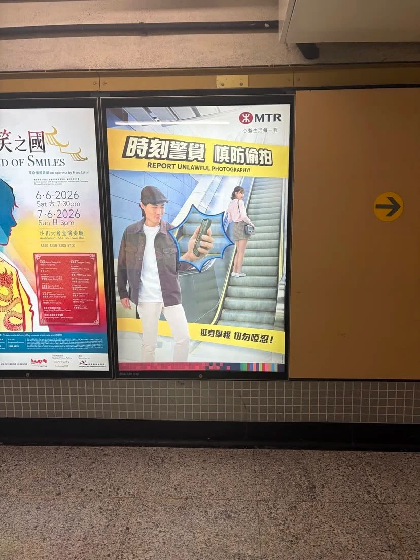 相比之下，看看香港地铁广告深圳地铁广告精神污染