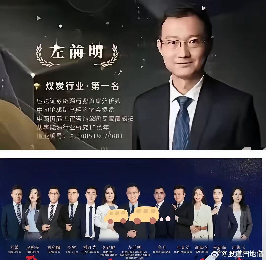 ''不要紧张，打一针就好了''的来龙去脉这句精句是信达证券研究所所长左前明说的。