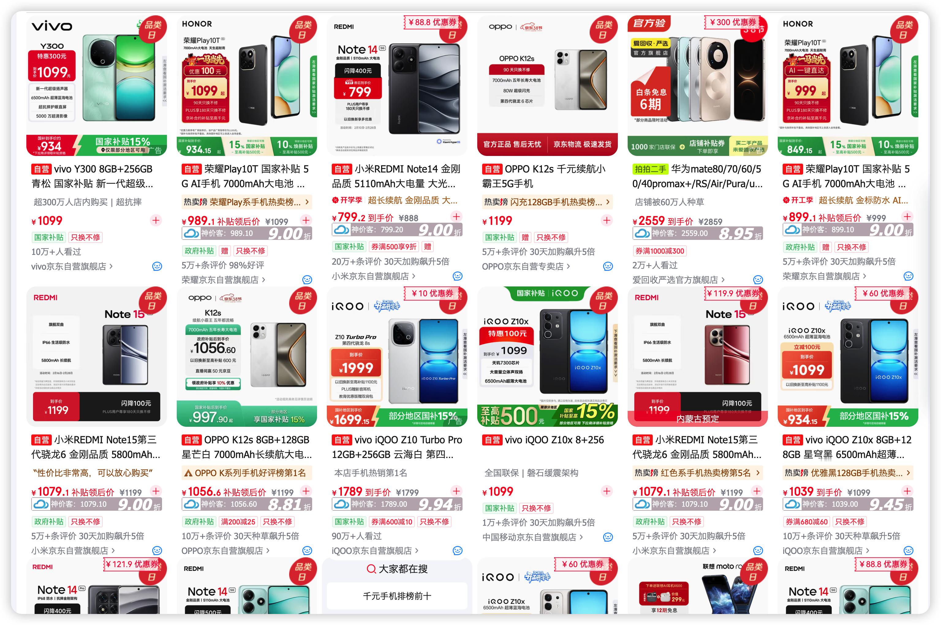 看到千元机或将消失这个话题，说实话挺无奈的。上游全去卷AI芯片，搞得手机存储