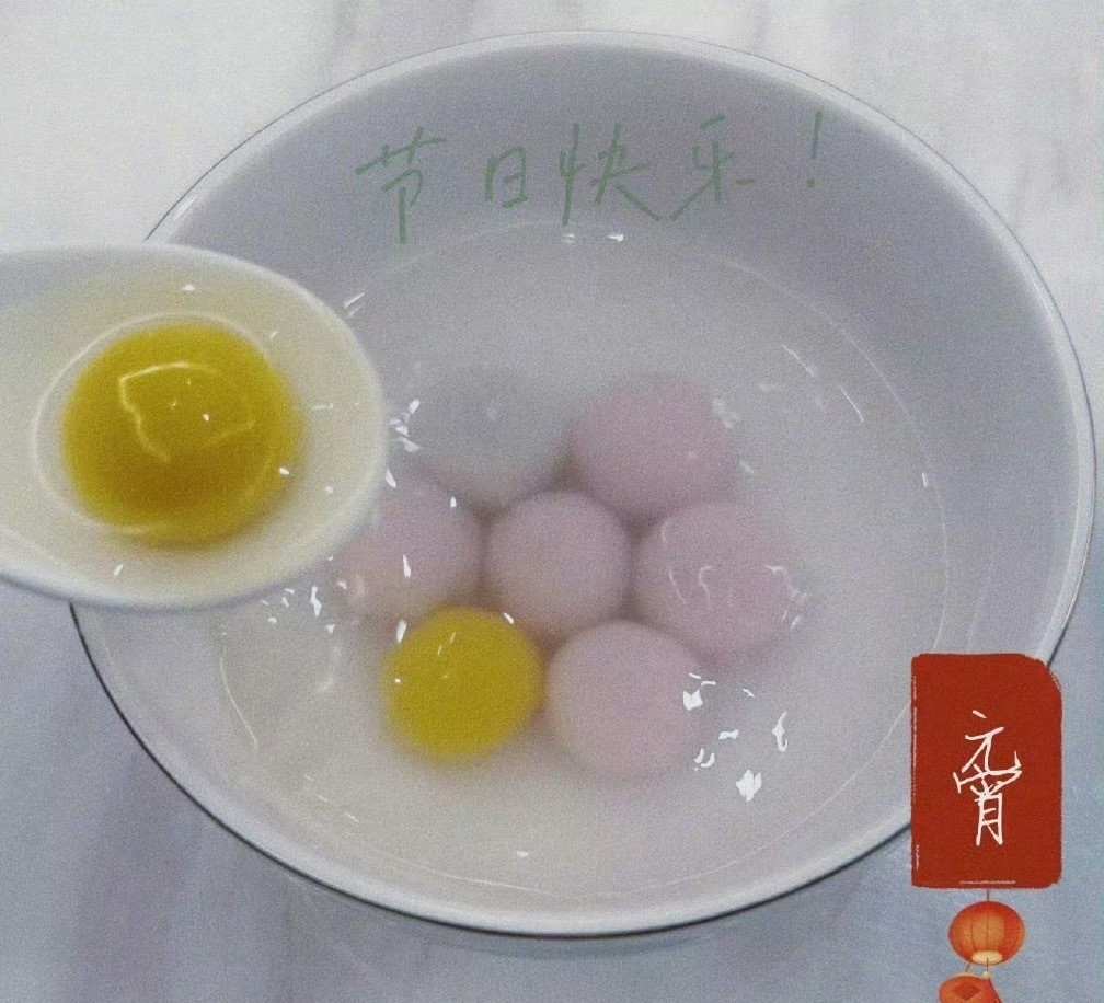 在成毅的汤圆里发现了华点乍一看没什么毛病仔细一看，更没有毛病，果果的爱藏在细节里