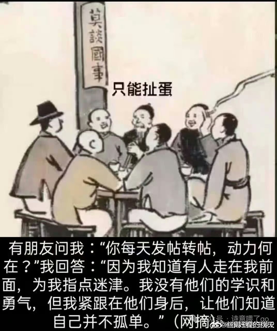 这说的就是我吧[捂脸哭]​​​